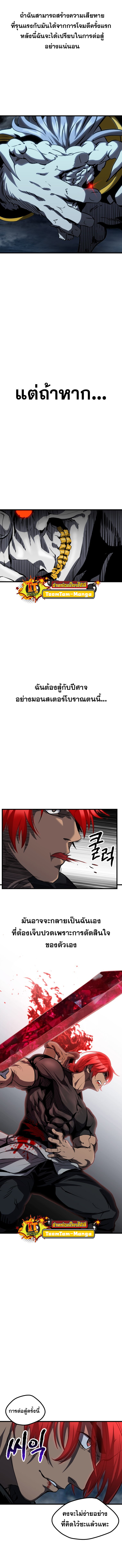 Survival of blade king 172 20 6 25660017